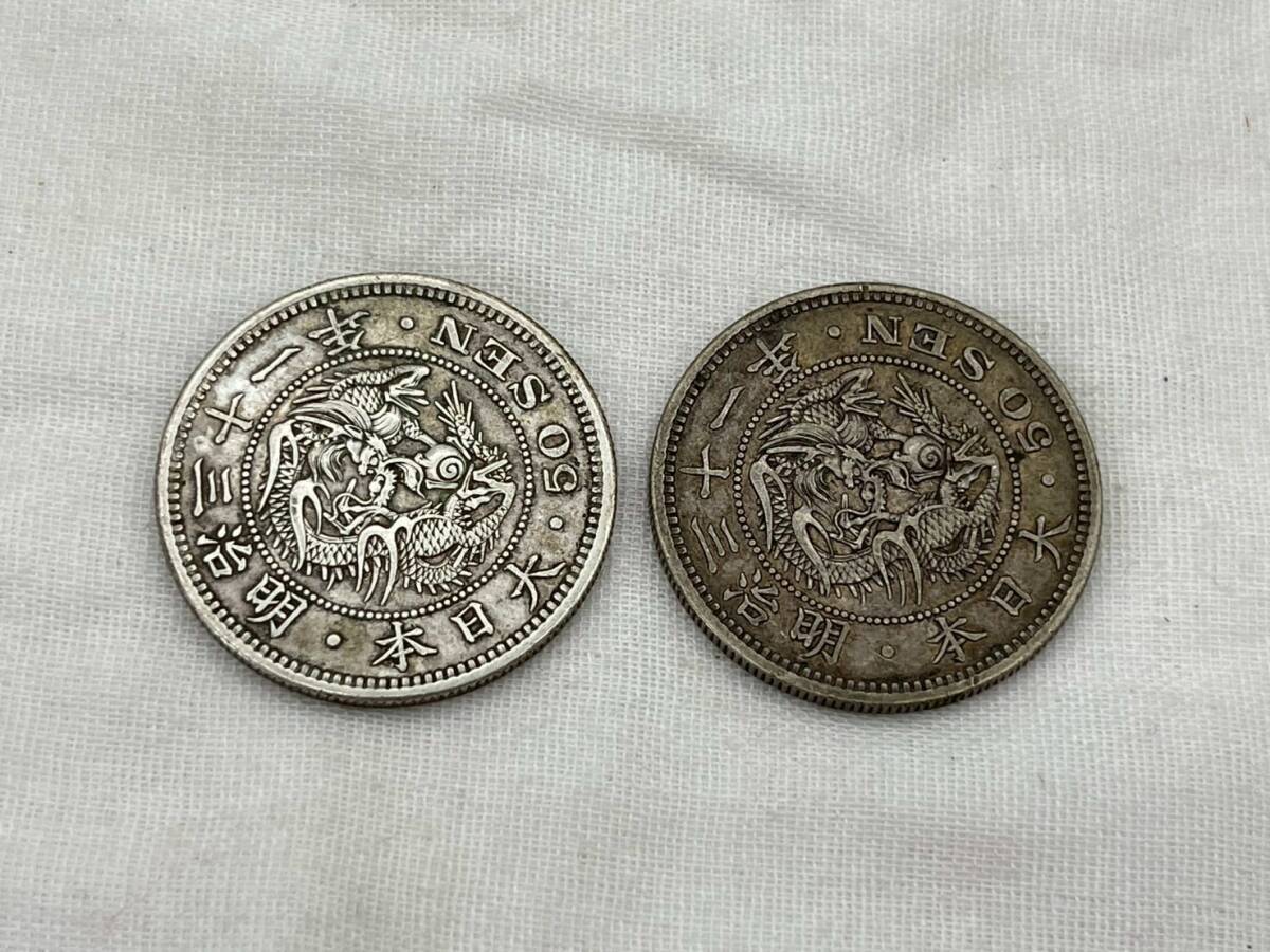 明治31年 50銭銀貨 10枚 No.5 Amazon | 竜50銭銀貨 明治33年(1900年) 通販