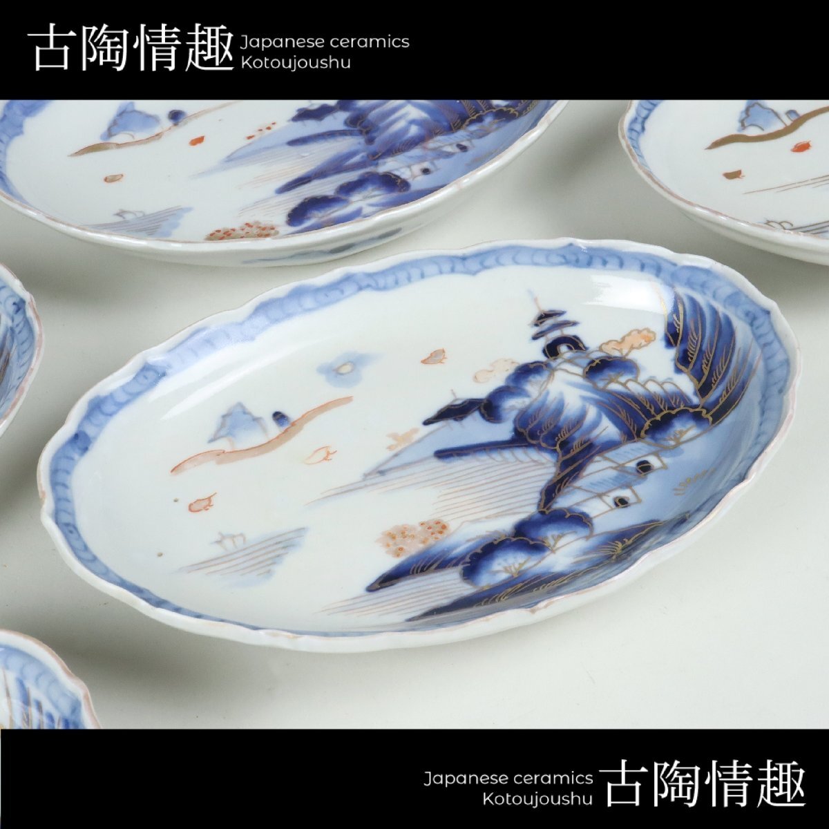 明治時代 九谷焼 三ツ鉢 24.7/21.2/18.7㎝ 東Y6-0729② - メルカリ