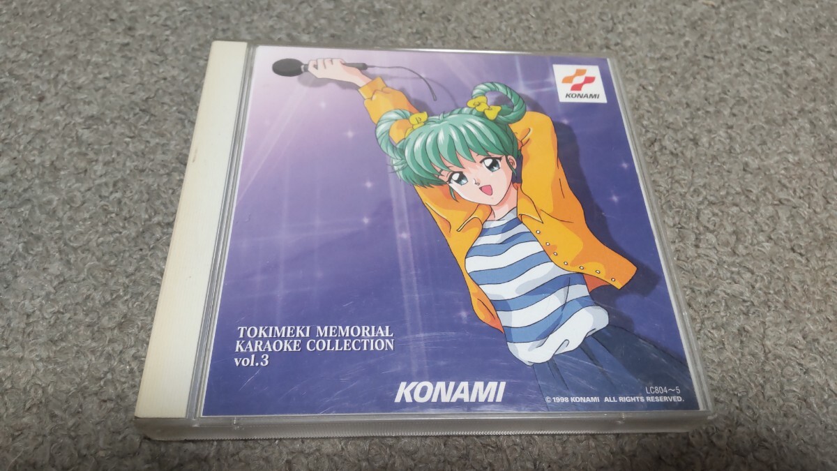 Yahoo!オークション -「メモリアルコレクション3」(音楽) の落札