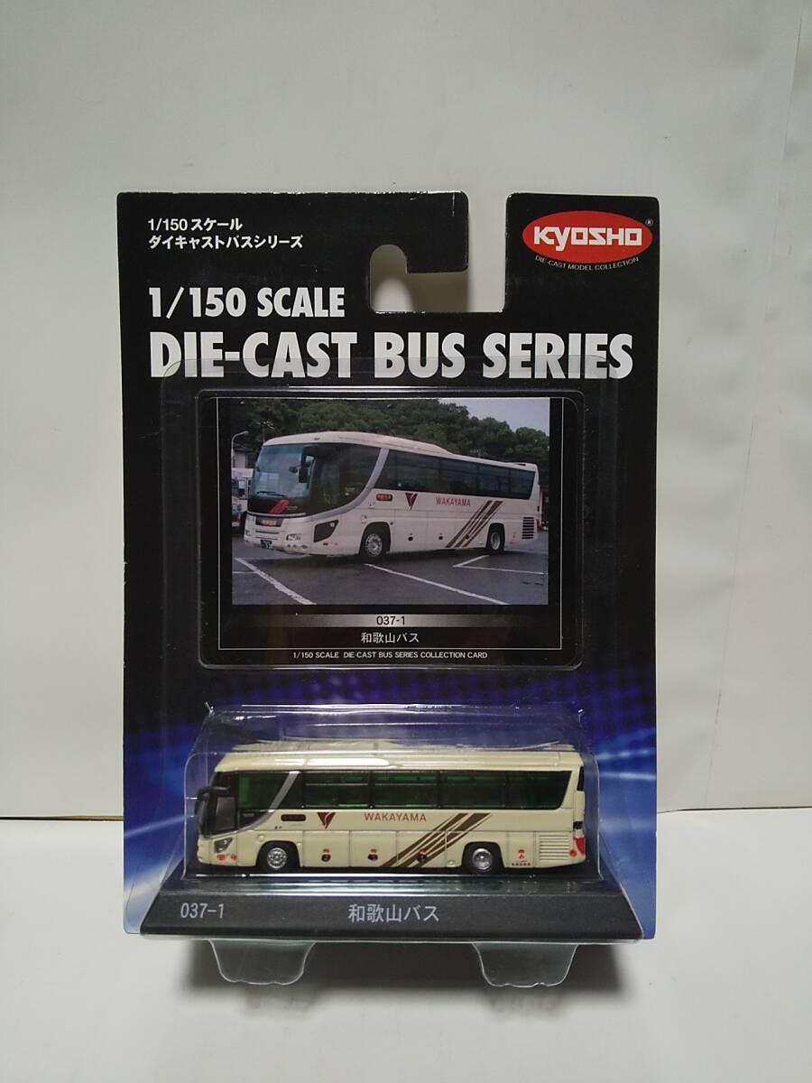 2025年最新】Yahoo!オークション -京商 バスの中古品・新品・未