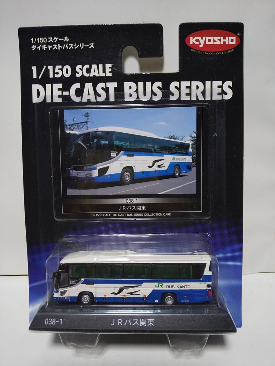 2025年最新】Yahoo!オークション -京商 バスの中古品・新品・未