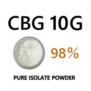 【10G】CBG アイソレート クリスタルパウダー CBD / CBN / CBG