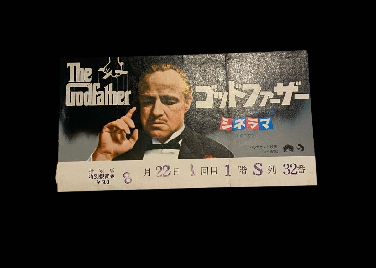 ゴッドファーザー 米国版パンフレット マーロン・ブランド アル・パチーノ Yahoo!オークション -「映画パンフレット ゴッドファーザー」の