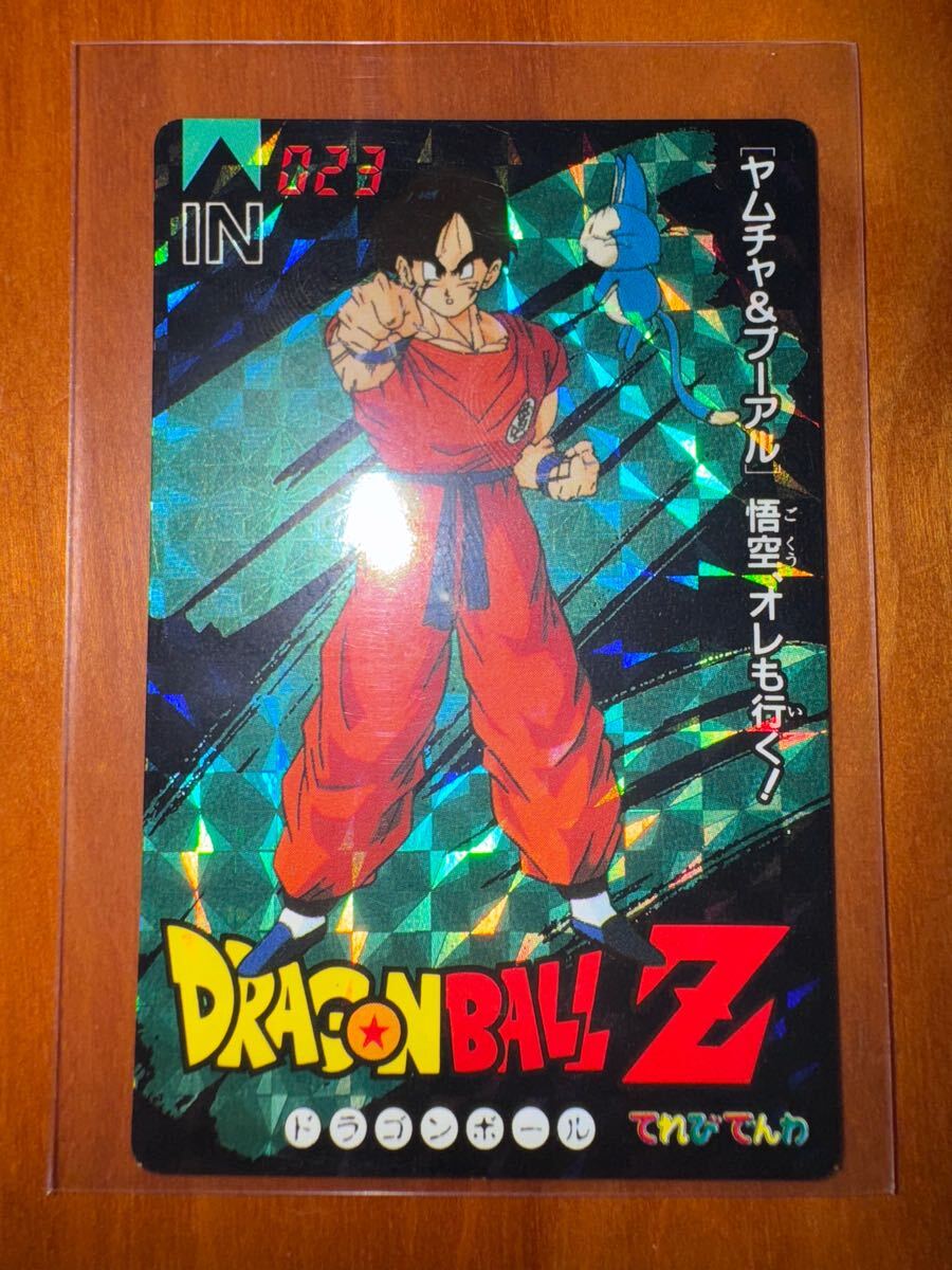 ドラゴンボールZ てれびでんわ 孫悟空 バンプレカード - メルカリ