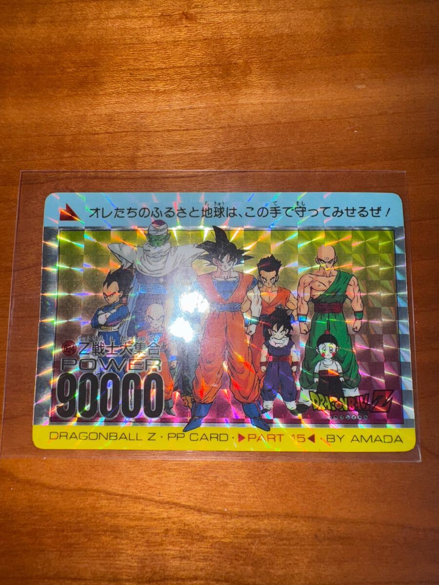 ドラゴンボール アマダ 額装 Z戦士大集合 キラキラプリズム Yahoo!オークション -「634」(ドラゴンボールカードダス