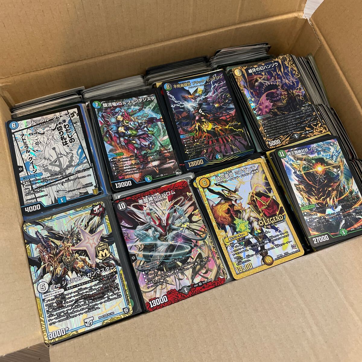 SR.VRのみ デュエマクラシック 約470枚大量まとめ売りセット SR.VRのみ デュエマクラシック 約470枚大量まとめ売りセット