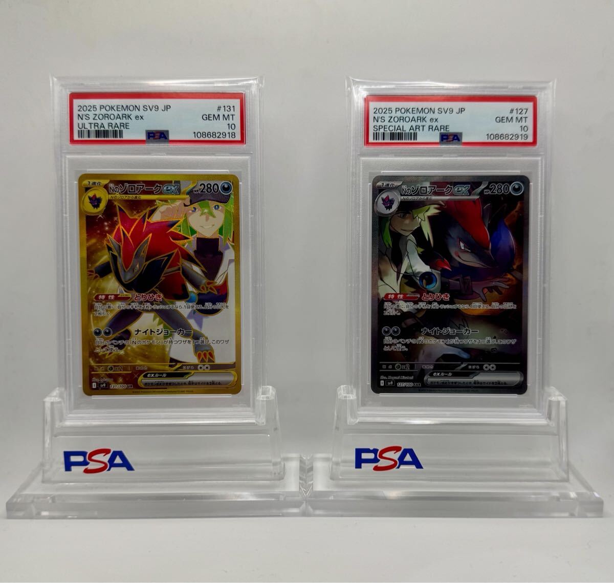 輝い Yahoo!オークション -「psa (ポケモンカード 10」(まとめ売り) ポケモンカードゲーム