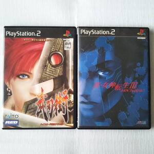 2個セット PS2 武刃街 BUJINGAI GACKT TAITO タイトー 真・女神転生III-NOCTURNE プレイステーション2 新女神転生3 アトラス プレステ