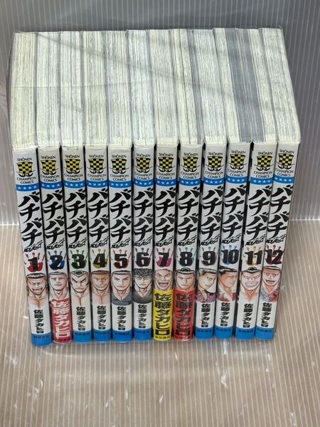【R381y】佐藤タカヒロ バチバチブースト バチバチBURST第1〜12巻完結全巻セット 【中古コミックセット】まんが漫画全巻セット