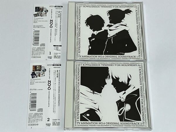 TV ANIMATION NO.6 ORIGINAL SOUNDTRACK 1 2 セット サントラ CD