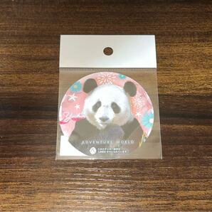 【送料無料】アドベンチャーワールド 結浜 ステッカー