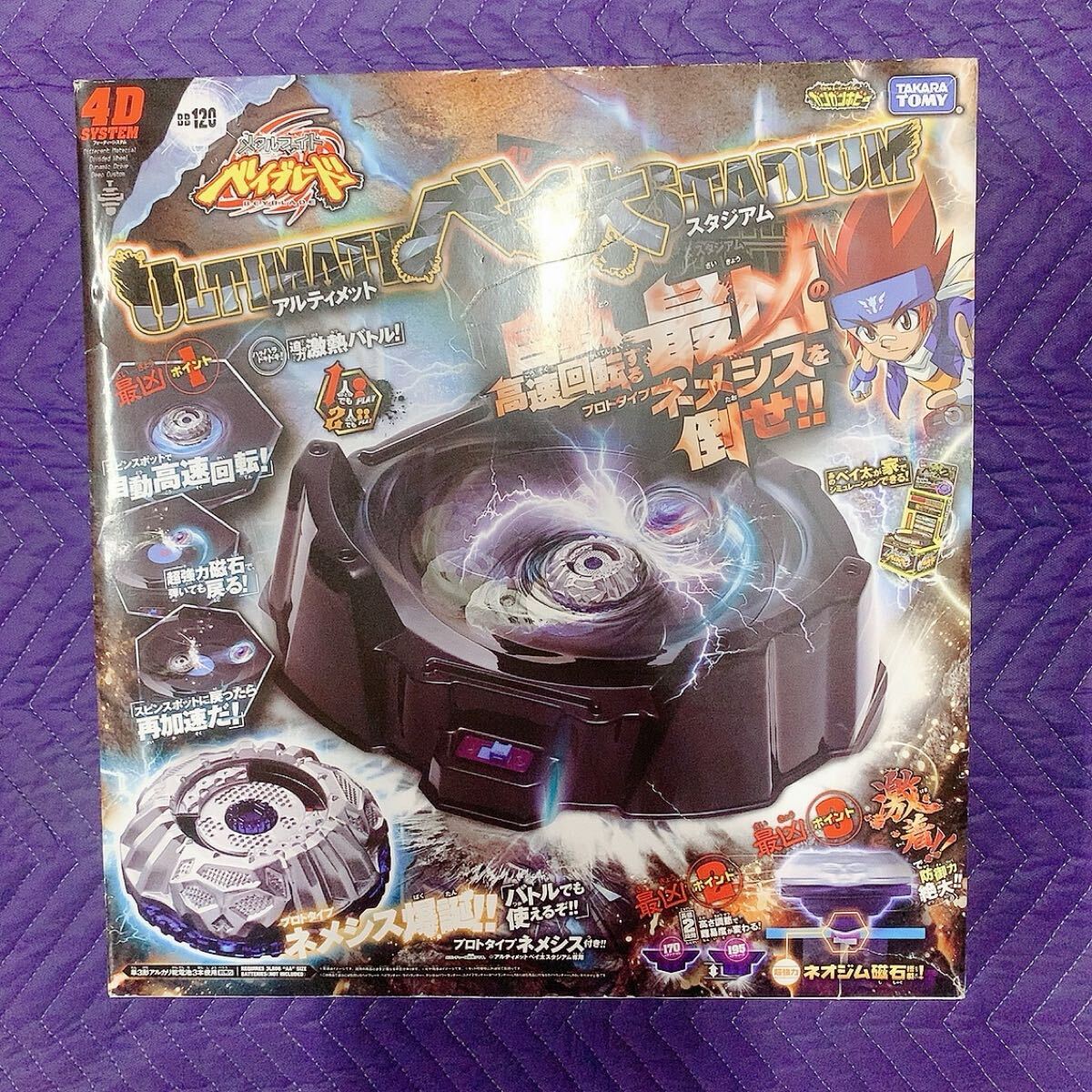 ベイブレード4Dベイセット Yahoo!オークション -「メタルファイトベイブレード 4d」の落札