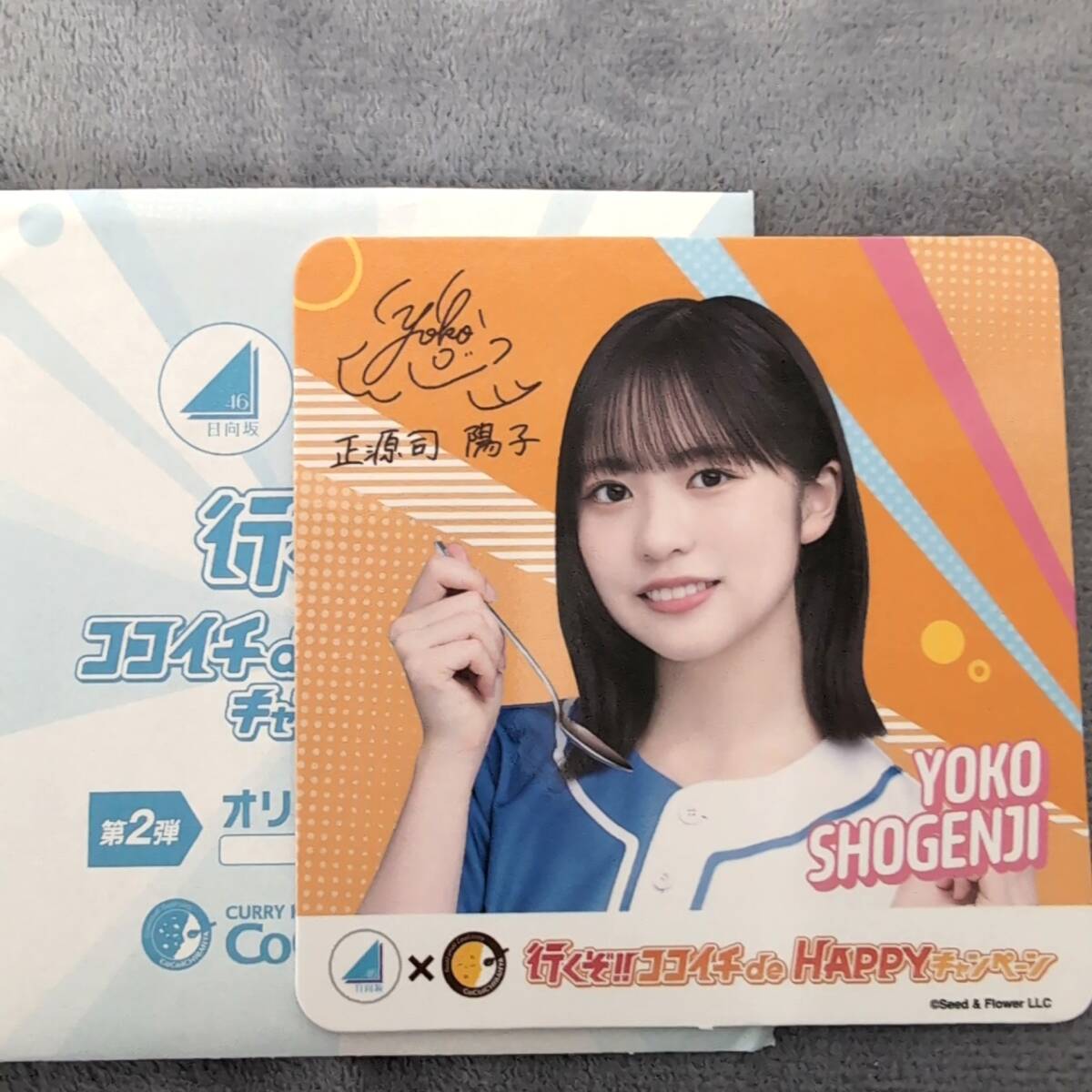 2025年最新】Yahoo!オークション -日向坂46 コースターの中古品
