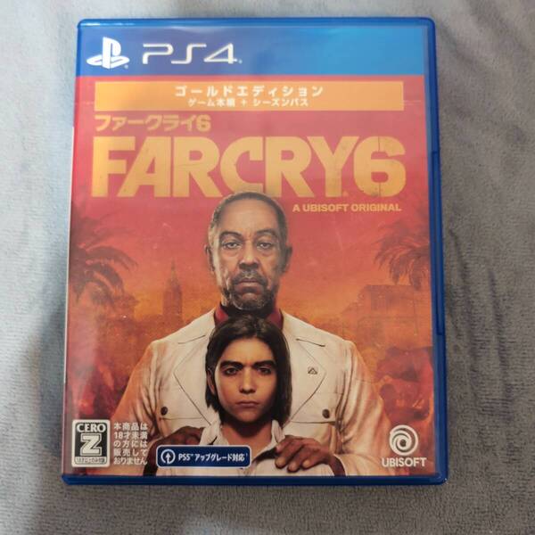 ファークライ6 FARCRY6 PS4