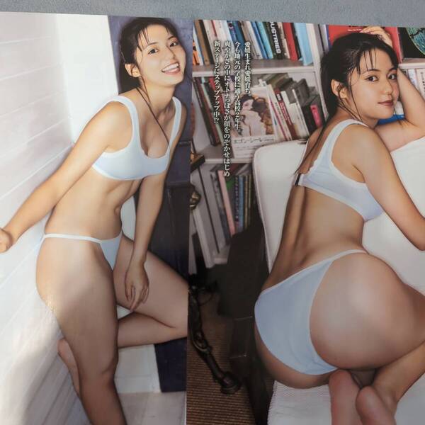 松島かのん 切り抜き 12ページ