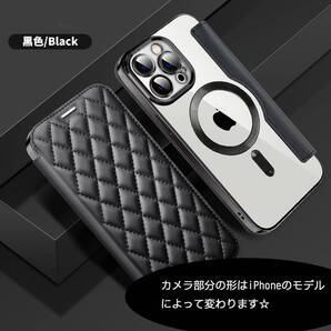【iPhone 16e(SE4)用・ブラック】MagSafe対応 手帳型 スマホケース iPhone ケース クリア背面 ダイヤレザー カード収納3枚 耐衝撃 黒色