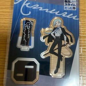 リムル・テンペスト 礼服 アクリルスタンド 転生したらスライムだった件 転スラ アクスタ アクリルフィギュア