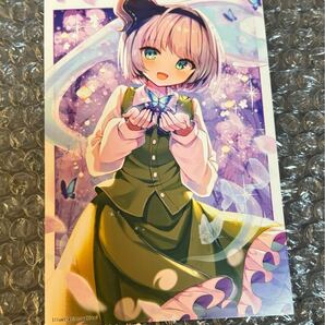 東方project ポストカード コレクション 魂魄妖夢