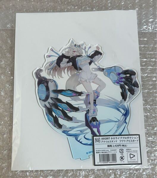 フワワ・アビスガード Fuwawa Abyssgard アクリルスタンド hololive Advent ホロライブ AXGRIT TSUTAYA ツタヤ アクスタ