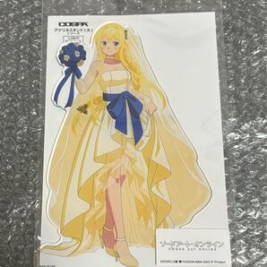 ソードアート・オンライン SAO アリス アクリルスタンド ウェディング