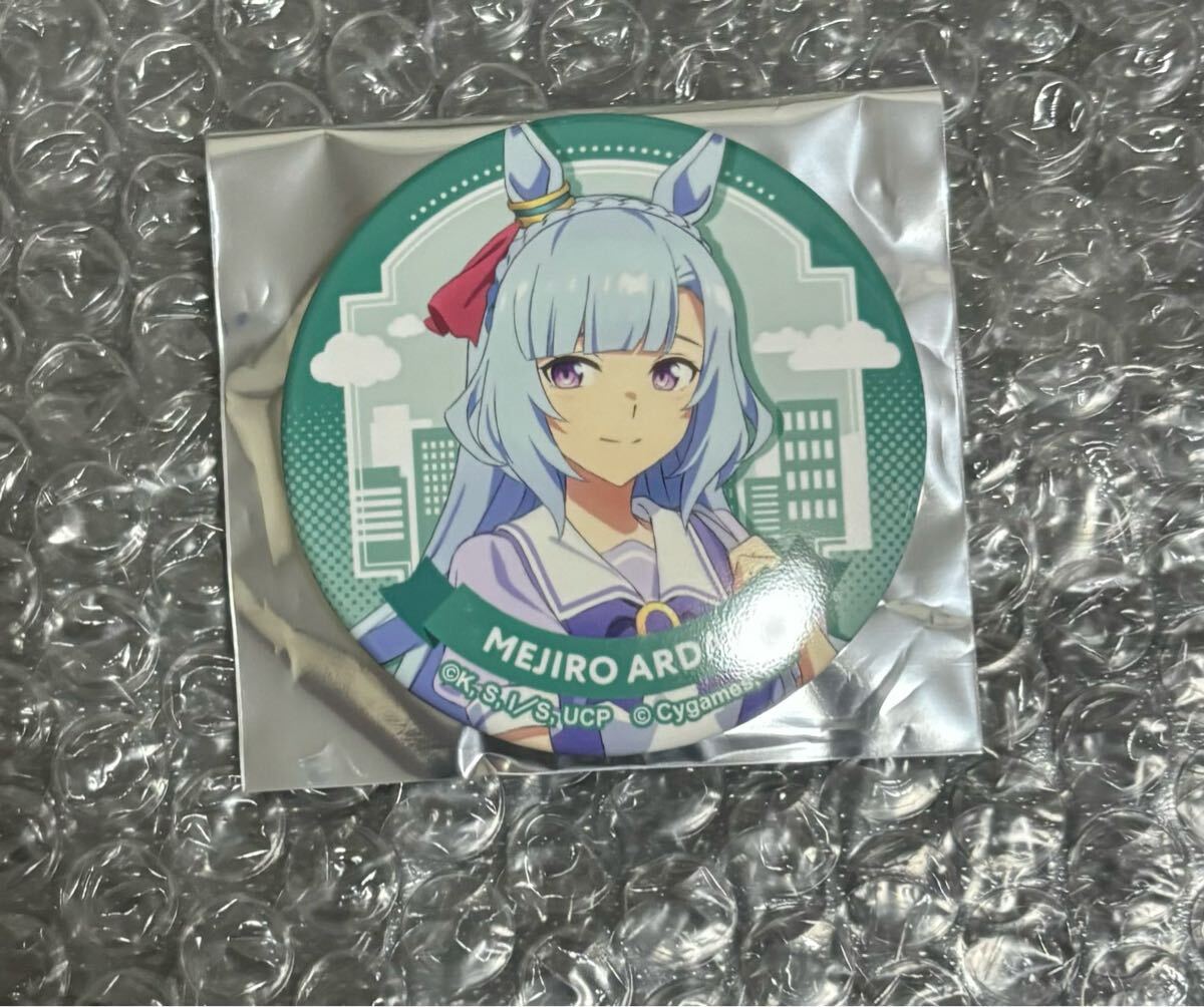 2025年最新】メジロアルダン ウマ娘の人気アイテム - メルカリ