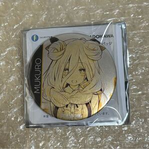 デート・ア・ライブ メモリアルコレクション 限定品 缶バッジ 星宮六喰