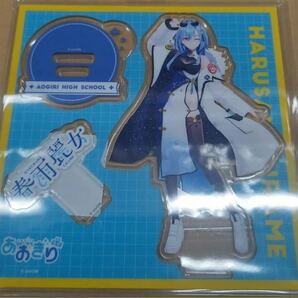 春雨麗女 アクリルスタンド 5周年記念 あおぎり高校 マルイ 丸井 アクスタ アクリルフィギュア