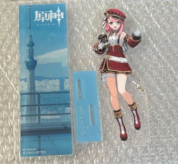 《シャルロット》原神 東京 スカイツリー アクリルスタンド 公式正規品