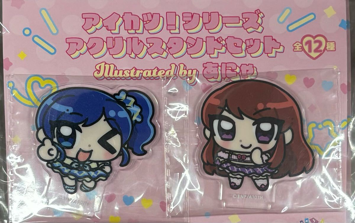 アイカツ レトロポップver タペストリー 星宮いちご 霧矢あおい