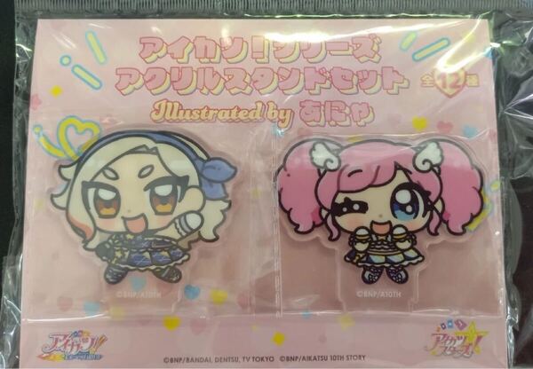 6 黒沢凛 天羽まどか アクリルスタンドセット アイカツ!シリーズ アクスタ アクリルフィギュア あにゃ アクリルスタンド
