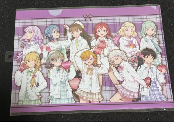 Liella! A4クリアファイル バレンタイン ラブライブ! 渋谷モディ