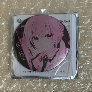 デート・ア・ライブ メモリアルコレクション 限定品 缶バッジ 五河琴里