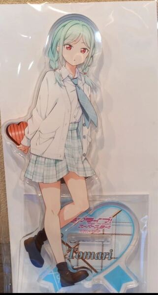 鬼塚冬毬 アクリルスタンド バレンタイン ラブライブ!スーパースター!! Liella! Valentine アクスタ アクリルフィギュア