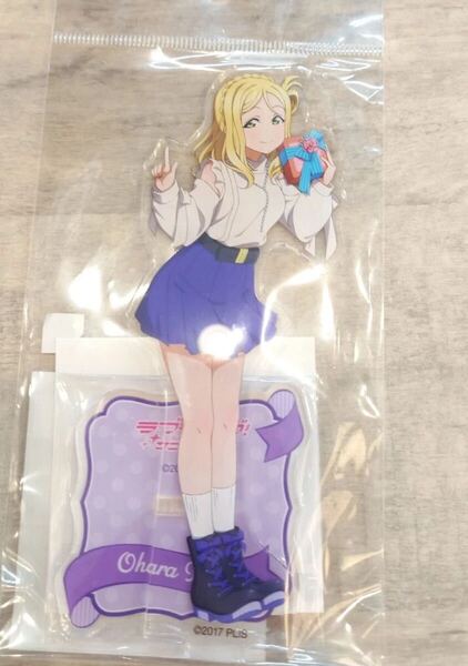 小原鞠莉 永久stage アクリルスタンド ラブライブ!サンシャイン!! Aqours アクスタ アクリルフィギュア 永久ステージ