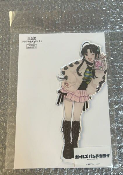 ガールズバンドクライ キュアメイドカフェ 安和すばる アクリルスタンド