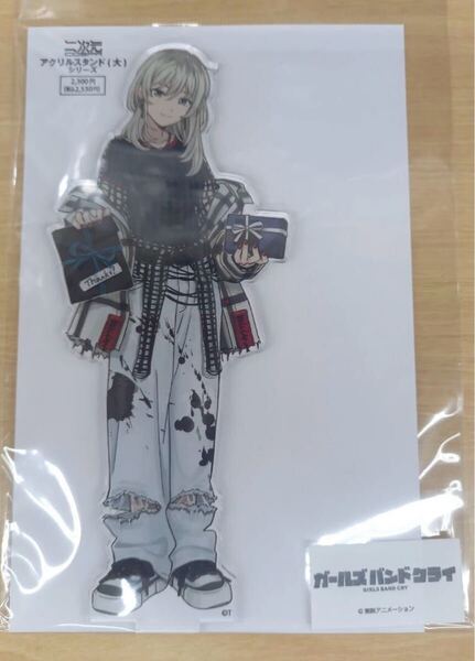 河原木桃香 デカアクリルスタンド for you ver. ガールズバンドクライ ガルクラ トゲナシトゲアリ アクスタ アクリルフィギュア