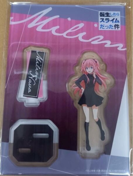 ミリム・ナーヴァ 礼服 アクリルスタンド 転生したらスライムだった件 転スラ アクスタ アクリルフィギュア