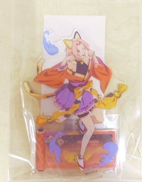 春野サクラ NARUTO ナルト 疾風伝 妖怪アレンジ衣装 アクスタ アクリルスタンド アクリルフィギュア