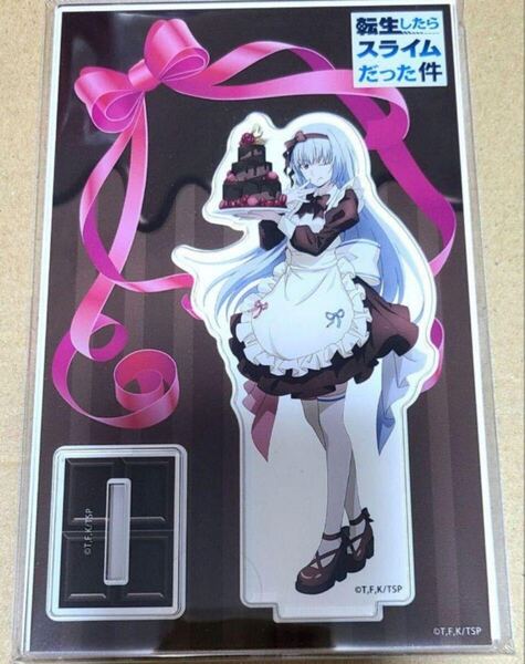 ルミナス アクリルスタンド 転生したらスライムだった件 バレンタイン アクリルスタンド アクスタ アクリルフィギュア 転スラ
