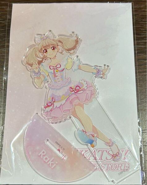 姫石らき アクリルスタンド アイカツ! アクスタ アクリルフィギュア アイカツオンパレード!