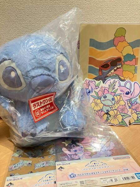 一番くじ リロ&スティッチ ラストワン賞 スティッチぬいぐるみ 下位賞 おまけ付き