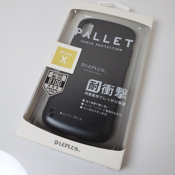 iPhone X Xs 耐衝撃ハイブリッドケース メタルブラック 1489