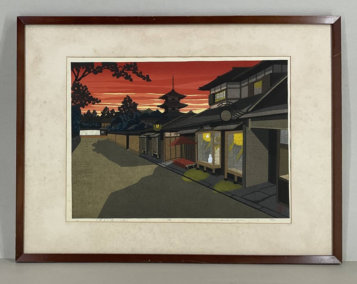 エディポポ様専用 井堂雅夫 木版画 桂離宮 II 限定 87/150