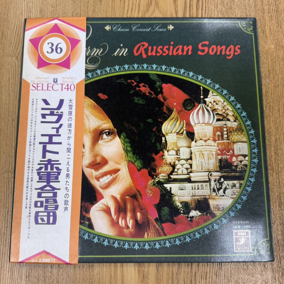 メロディア名盤30選 ロシア ソ連 CD クラシック17枚 帯付き Yahoo!オークション -「(ソ連 ソビエト ロシア)」(レコード) の
