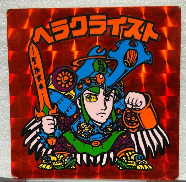 ●ビックリマンシール ヘラクライスト(赤)当時物、チョコ版