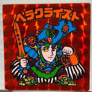 ●ビックリマンシール ヘラクライスト(赤)当時物、チョコ版