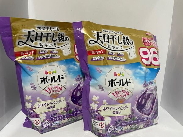 ボールド 洗濯洗剤 ジェルボール 4in1 心安らぐホワイトラベンダー&ジャスミンの香り 詰め替え 96個