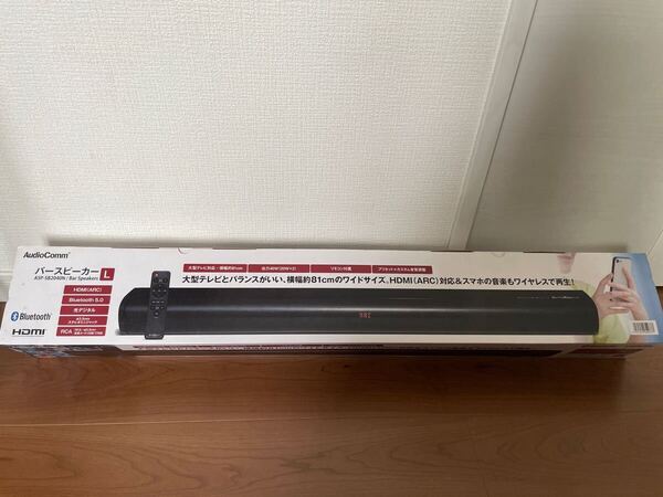 オーム電機AudioComm バースピーカーL サウンドバー テレビ用スピーカー ワイヤレススピーカー テレビスピーカー ASP-SB2040N 03-2973