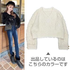 Rady レディー Vネックシャギーニットトップス ゴールドボタン