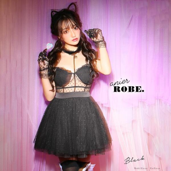 Anier ROBE. アニエルローブ フェアリーキャットドレス キャバドレス ワンピース ROBE de FLEURS ローブドフルール